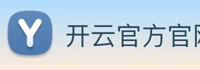开云官方官网 logo